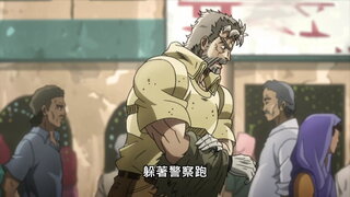 第12集 女帝