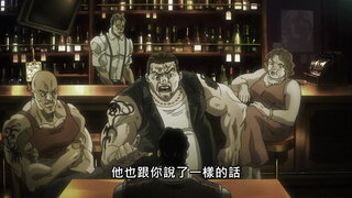 第34集 賭徒達比 其一