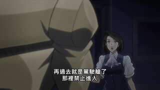 第4集 灰塔