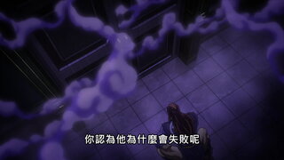 第42集 亞空瘴氣瓦尼拉•艾斯 其一