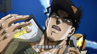 第9集 黃色節制