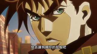 第10集 紐約的JOJO