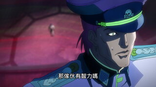 第12集 柱之男