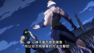 第17集 設下極深的陷阱
