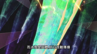 第19集 衝向死亡懸崖
