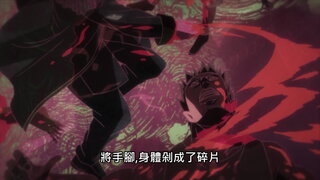 第4集 波紋疾走