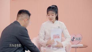第4集
