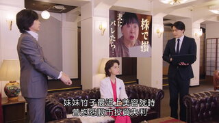 第9集