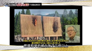 第10集