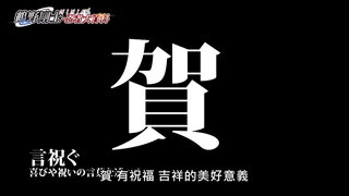 第2集