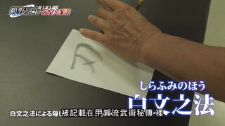 第3集