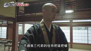 第7集