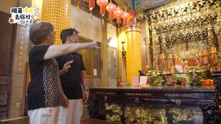 第4集 翻開沙鹿的時光手札