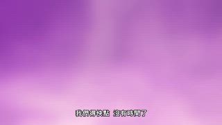 第26集