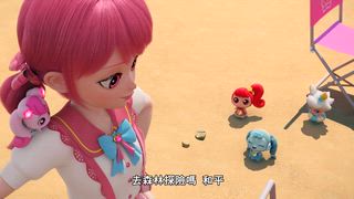 第4集