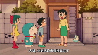 第430集 機器少女愛大雄／大危機，小夫的考卷