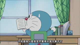 第341集 將海水切一塊下來／轉嫁責任的轉讓手套／大雄的飢餓三天