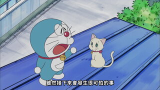 第332集 反擊傳票／搭著海豚來趟海上之旅