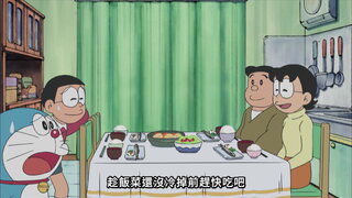 第350集 飛在空中的秋刀魚來了／採柿子歷險記