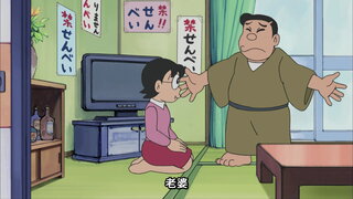 第355集 胖虎的歌令人無法自拔／在空中閃耀的披薩跟餃子