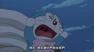 第359集 （哆啦哆啦冒險）大雄土偶之謎／虛構房門