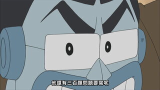 第333集 安慰機器人／胖虎飛來了