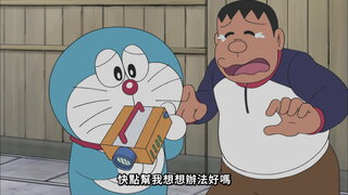 第362集 任意材質變換機／雪人絕對不會忘