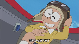 第334集 我們的空中大戰／不能恨的藥