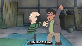 第371集 重組客人的臉／尋母三千里藥丸
