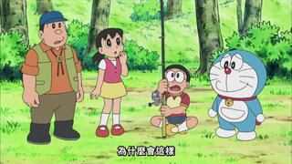第381集 水窪裡的怪魚／外星人的宅邸