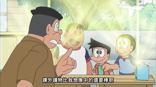 第383集 活脫脫的傳記電燈／尋人感應器