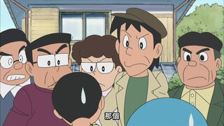 第386集 輕飄飄的胖虎飛走了／隱形保鑣