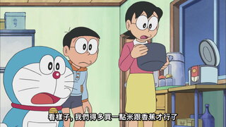 第401集 迷路的泡泡