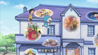 第408集 記憶槌／用幸運分享藥招來好運