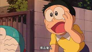 第418集 獎品獵人機器牛仔／有人要大雄貓咪嗎？