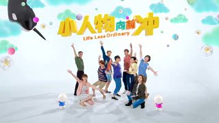 第75集