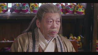 第20集 木傀借命