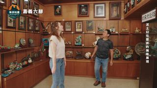 第4集 六腳自行車大探險