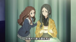 第3集 月光紫