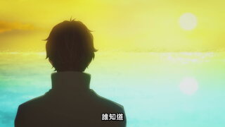 第8集 無風黃金