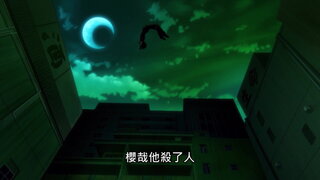 第3集 關於無法來臨的未來