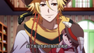 第8集 一開始就有的行動