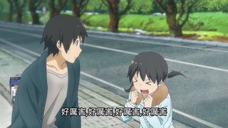 第1集 相隔六年的不可思議