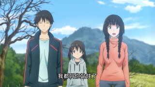 第3集 田地講座與魔術講座