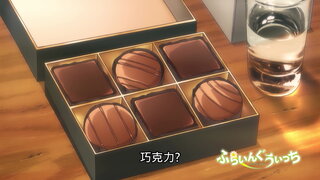第4集 櫻花之中的占卜師