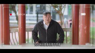 第三季 愛在一起－第30集