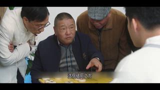 第四季 人生小事－第11集