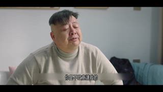 第四季 人生小事－第22集