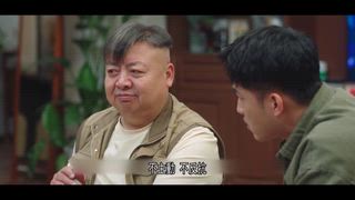 第四季 人生小事－第23集