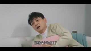 第四季 人生小事－第31集